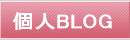 ǗlBLOGGO!