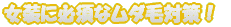 ҂̂߂́uĂɌāvl@ 